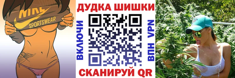 Все наркотики Мурманск МАРИХУАНА  Alpha PVP  АМФЕТАМИН  Мефедрон 
