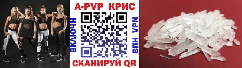 Alfa_PVP Crystall Мурманск