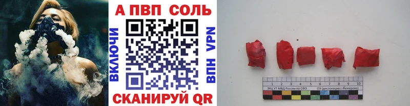 мега ССЫЛКА  Мурманск  APVP мука 