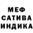 Альфа ПВП мука Barna Jabbarova