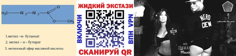 Бутират BDO 33%  Мурманск 