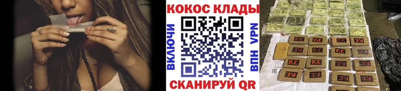 дарнет шоп  Мурманск  COCAIN 99% 