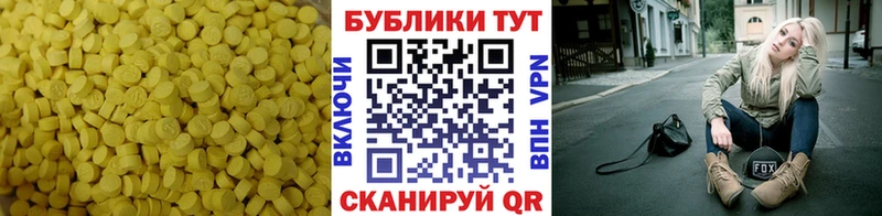 ЭКСТАЗИ Cube Мурманск