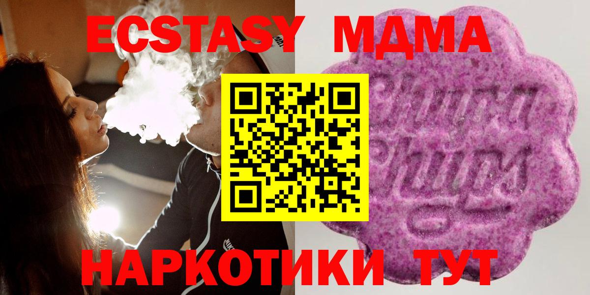 ЭКСТАЗИ Philipp Plein Мурманск