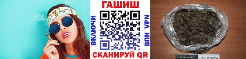 ГАШИШ гарик  Мурманск 