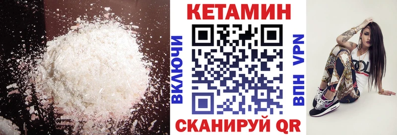 КЕТАМИН ketamine  закладки  OMG вход  Мурманск 