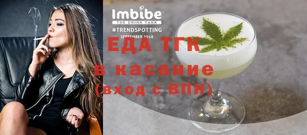 прущие грибы Аркадак