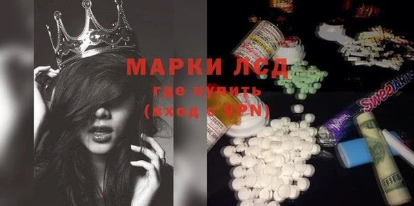 spice Арсеньев
