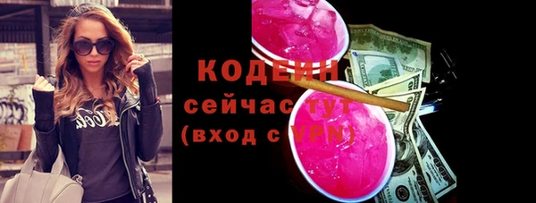 не бодяженный Армянск
