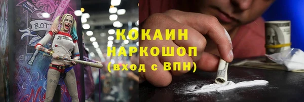 не бодяженный Армянск