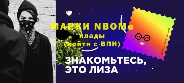 соль ск Баксан