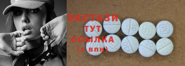не бодяженный Армянск
