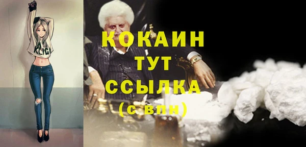 не бодяженный Армянск