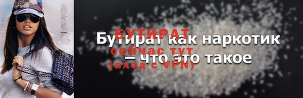 spice Арсеньев