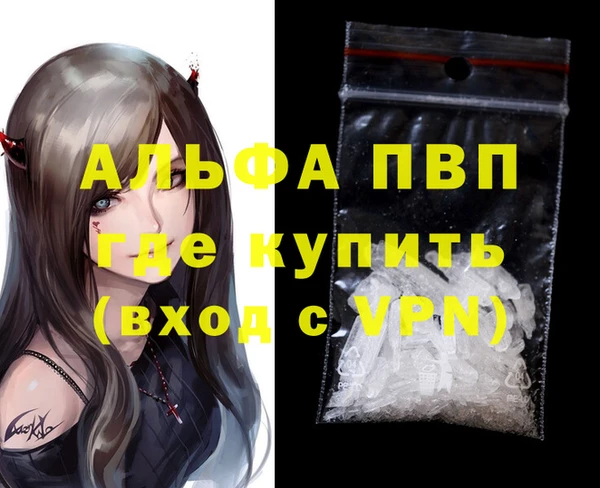 spice Арсеньев