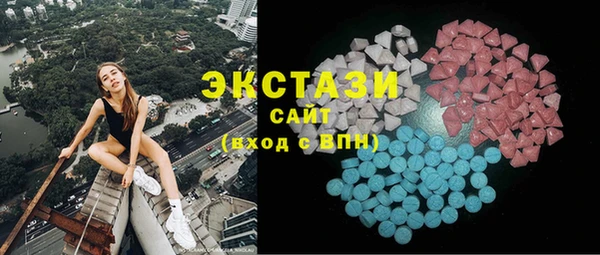 соль ск Баксан