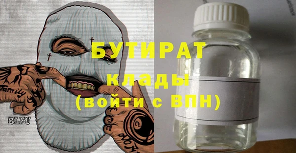 марихуана Лихославль