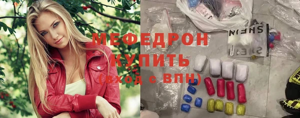 прущие грибы Аркадак