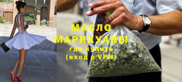 прущие грибы Аркадак