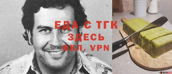 метамфетамин Балахна