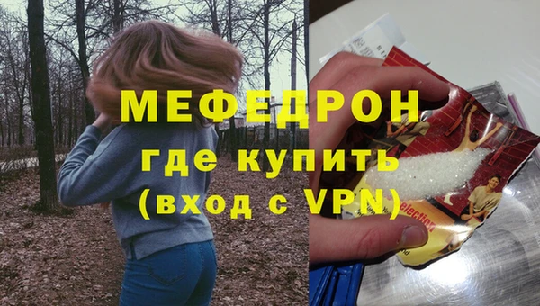 соль ск Баксан