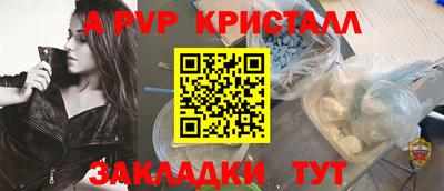 круглые Жуковский