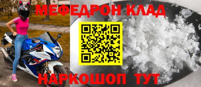 ALPHA-PVP Заводоуковск