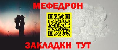 ALPHA-PVP Заводоуковск
