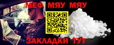 круглые Жуковский
