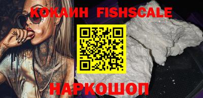 ALPHA-PVP Заводоуковск