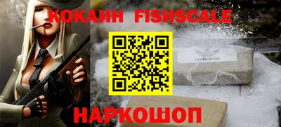 меф Заволжье