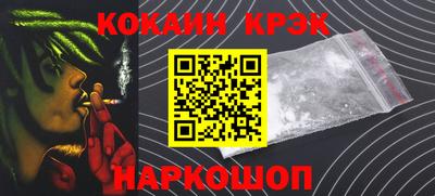 ALPHA-PVP Заводоуковск