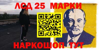 круглые Жуковский