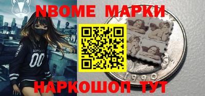 ALPHA-PVP Заводоуковск