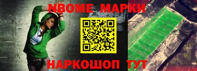 круглые Жуковский