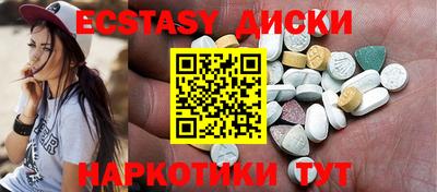 меф Заволжье