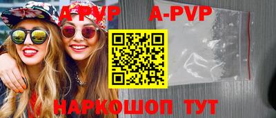 трава Каменск-Шахтинский