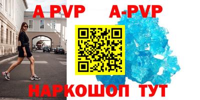 меф Заволжье