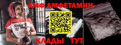 меф Заволжье