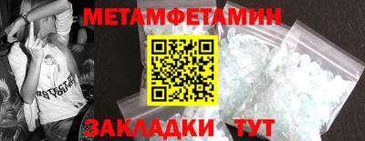 меф Заволжье