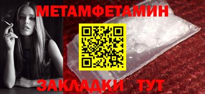 меф Заволжье