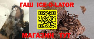 меф Заволжье