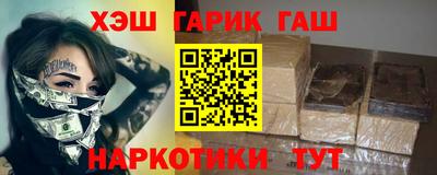 меф Заволжье