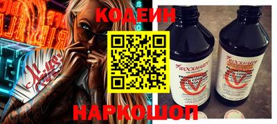 ALPHA-PVP Заводоуковск