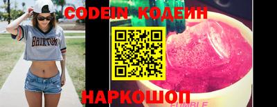 меф Заволжье