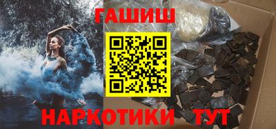 меф Заволжье