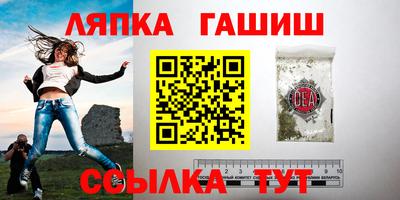 меф Заволжье