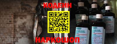 ALPHA-PVP Заводоуковск