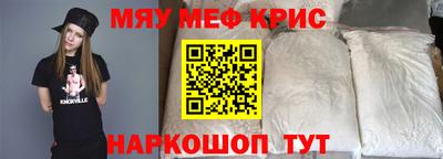 круглые Жуковский