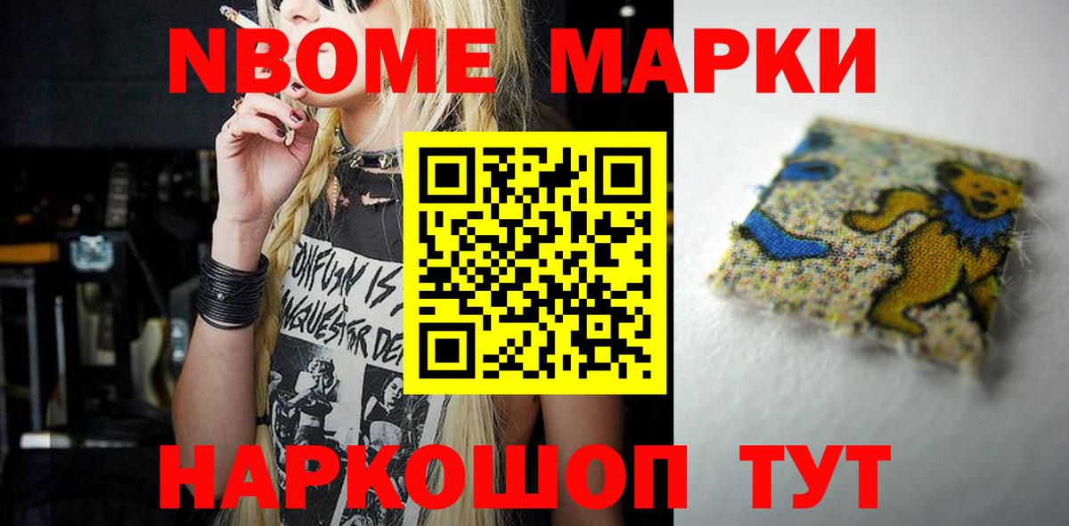 ЛСД экстази ecstasy Мурманск